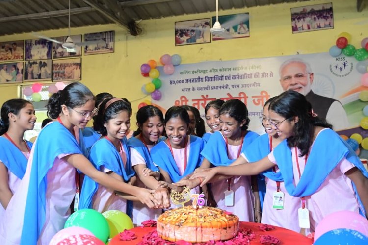 କିଟ୍‍ ଓ କିସ୍‍ ପକ୍ଷରୁ ପ୍ରଧାନମନ୍ତ୍ରୀ ମୋଦୀଙ୍କ ୭୬ତମ ଜନ୍ମଦିନ ପାଳନ