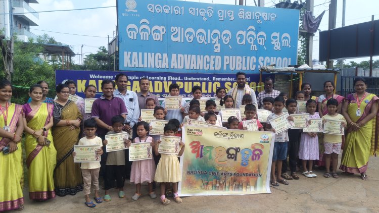 ଆମ ରଙ୍ଗତୁଳିରେ ପୁନଶ୍ଚ ପୃଥିବୀ