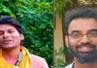  ଡା ରାଣ୍ଡାଲ୍ ସେକ୍ୱେରା ଓ ଲକ୍ଷ୍ମଣ ନାୟକଙ୍କୁ ତୁରନ୍ତ ମୁକ୍ତ କରିବାକୁ ଏଆଇଏସ୍ଏଫ୍‌ର ଦାବି