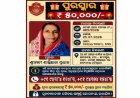 ଜଟଣୀ ଶାନ୍ତିଲତା ହତ୍ୟା ମାମଲା: ୩ ମାସ ବିତିଲା, ମିଳିଲାନି ହତ୍ୟାକାରୀ