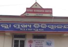 ପାରିବାରିକ କଳହର କରୁଣ ପରିଣତି: ପତ୍ନୀକୁ ପିଟିପିଟି ହତ୍ୟା ପରେ ବିଷ ପିଇଲା ସ୍ୱାମୀ  