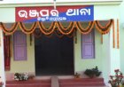 ବାରିପଦାରେ ଅଢ଼େଇ ବର୍ଷର ଶିଶୁକନ୍ୟା ନିଖୋଜ, ଉଦ୍ଧାର ପାଇଁ ପୁଲିସର ୩ଟି ଟିମ୍ ଗଠନ