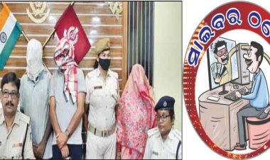 ଚୀନ୍‌ରୁ ନିର୍ଦ୍ଦେଶ, ସୋରରେ କାରବାର! ଠକିଛନ୍ତି ୨.୫ କୋଟି