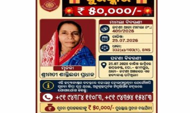 ଜଟଣୀ ଶାନ୍ତିଲତା ହତ୍ୟା ମାମଲା: ୩ ମାସ ବିତିଲା, ମିଳିଲାନି ହତ୍ୟାକାରୀ