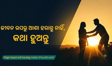 ବିଳମ୍ବିତ ରାତି ଯାଏଁ ମୋବାଇଲ୍‌ରେ କଥା ହେଉଥିଲେ, ସକାଳୁ ମିଳିଲା ନର୍ସିଂ ଛାତ୍ରୀଙ୍କ ଝୁଲନ୍ତା ମୃତଦେହ
