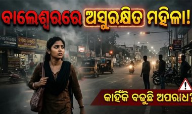 ବାଲେଶ୍ବରରେ ଅସୁରକ୍ଷିତ ମହିଳା! ଦୁଷ୍କର୍ମ, ଅପହରଣ ଓ ଯୌତୁକ ନିର୍ଯାତନାରେ ଆଗୁଆ