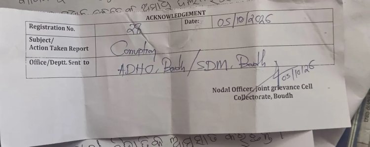 ବୌଦ୍ଧ ଜିଲ୍ଲା ଉଦ୍ୟାନ ବିଭାଗ ବିରୋଧରେ ଦୁର୍ନୀତି ଅଭିଯୋଗ